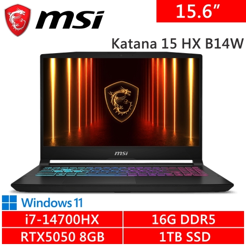 微星 Katana 15 HX B14WEK-803TW 15.6吋 黑(i7-14700HX/16G DDR5/1TB PCIE/RTX5050 8G/W11)