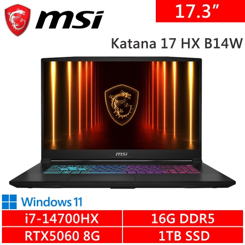 微星 Katana 17 HX B14WFK-288TW 17.3吋 黑(i7-14700HX/16G DDR5/1TB PCIE/RTX5060 8G/W11)