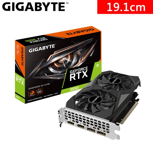 抗漲搭機價!!!技嘉 N3050WF2OC V2-6GD RTX3050 WINDFORCE OC V2 6G(1477MHz/18cm/雙風扇/註四年