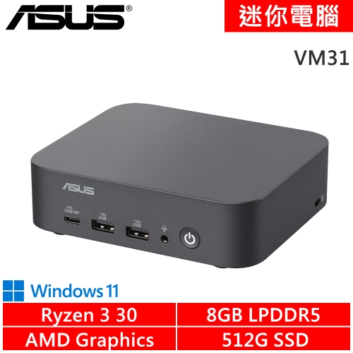 華碩 VM31-330HPNA(R3-30/8G LPDDR5/512G SSD/W11)