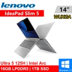 出清優惠價!!!Lenovo IdeaPad Slim 5-83DA0012TW 14吋 灰(Intel Ultra 5 125H/16G LPDDR5/1TB PCIE/W11)