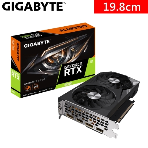 抗漲搭機價!!!技嘉 N3060WF2OC-12GD RTX3060 WINDFORCE OC 12G(rev2.0)(1792MHz/19.8cm/雙風扇/註四年)