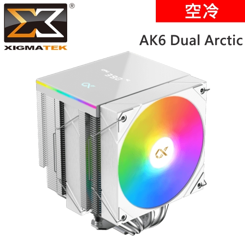 Xigmatek AK6 DUAL 白 六導管雙塔式 散熱器 (支援LGA1851/ARGB/黑化/高15.5/TDP:240W)