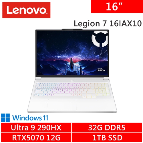 Lenovo Legion 7 16IAX10-83KY0088TW 16吋 白(Intel Ultra 9 290HX/32G DDR5/1TB PCIE/RTX5070 12G/W11)
